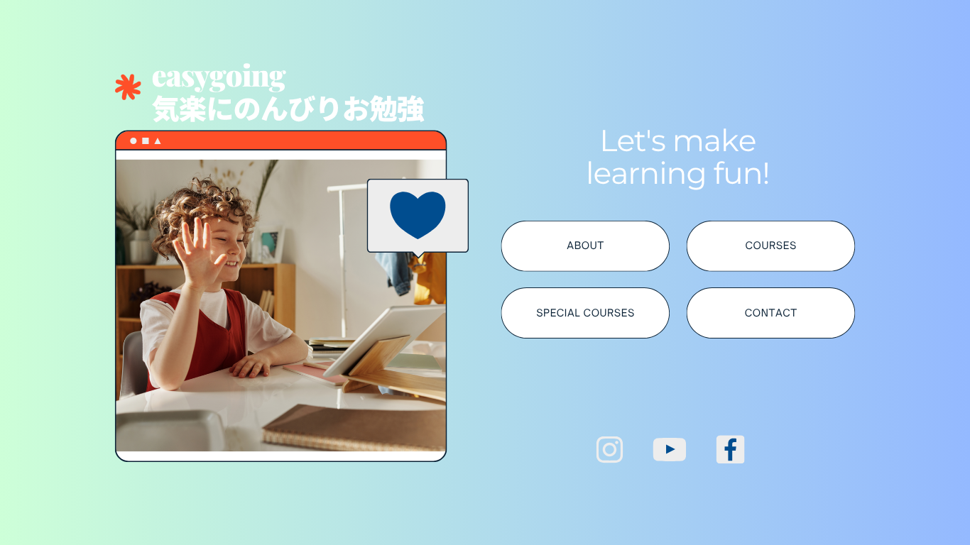 気楽にのんびりお勉強